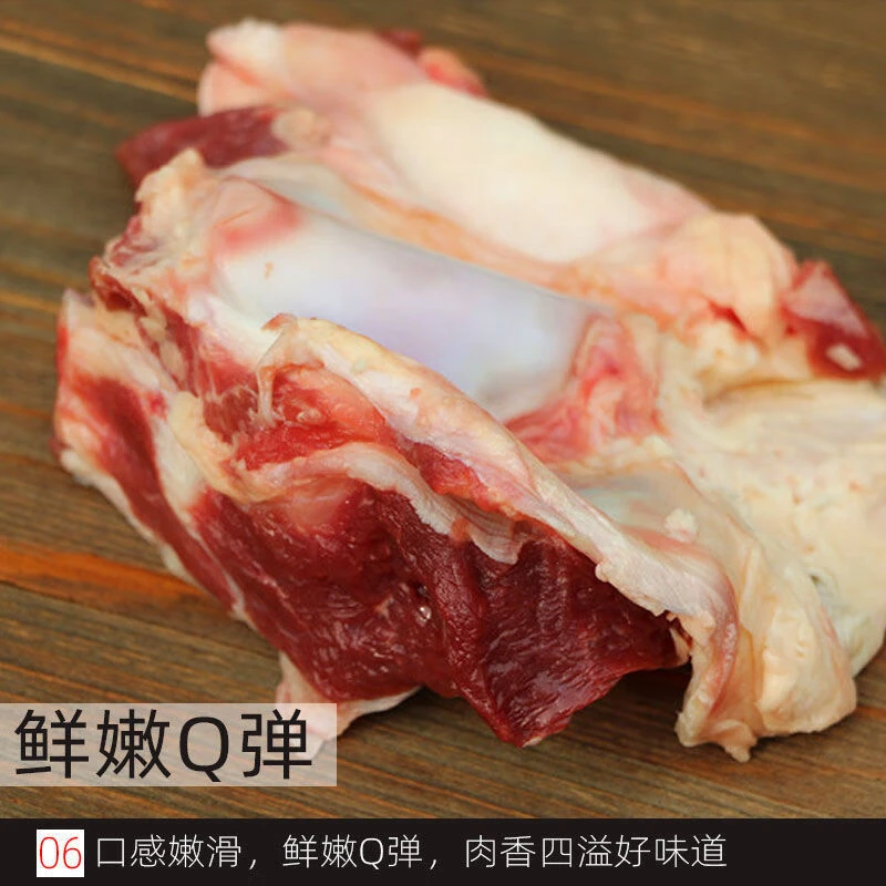 新鲜牛窝骨4斤顺丰包邮带肉牛膝盖骨牛窝骨筋带肉大骨头Q弹