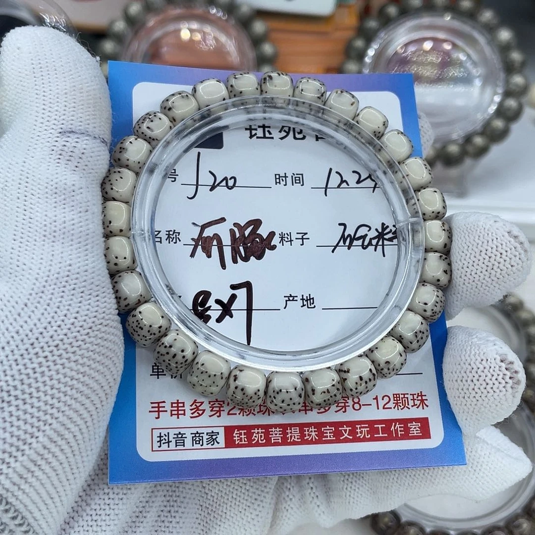 归***ᝰ手串星月菩提20河豚