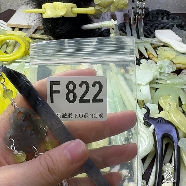 点***糕合金蛇纹石玉发饰