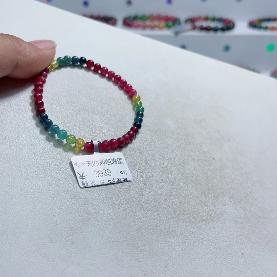 手链未镶嵌碧玺多样性发一条