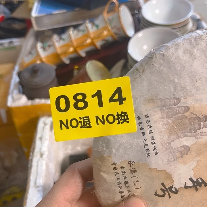 杂色豆（科檀/科特迪瓦檀木）服*