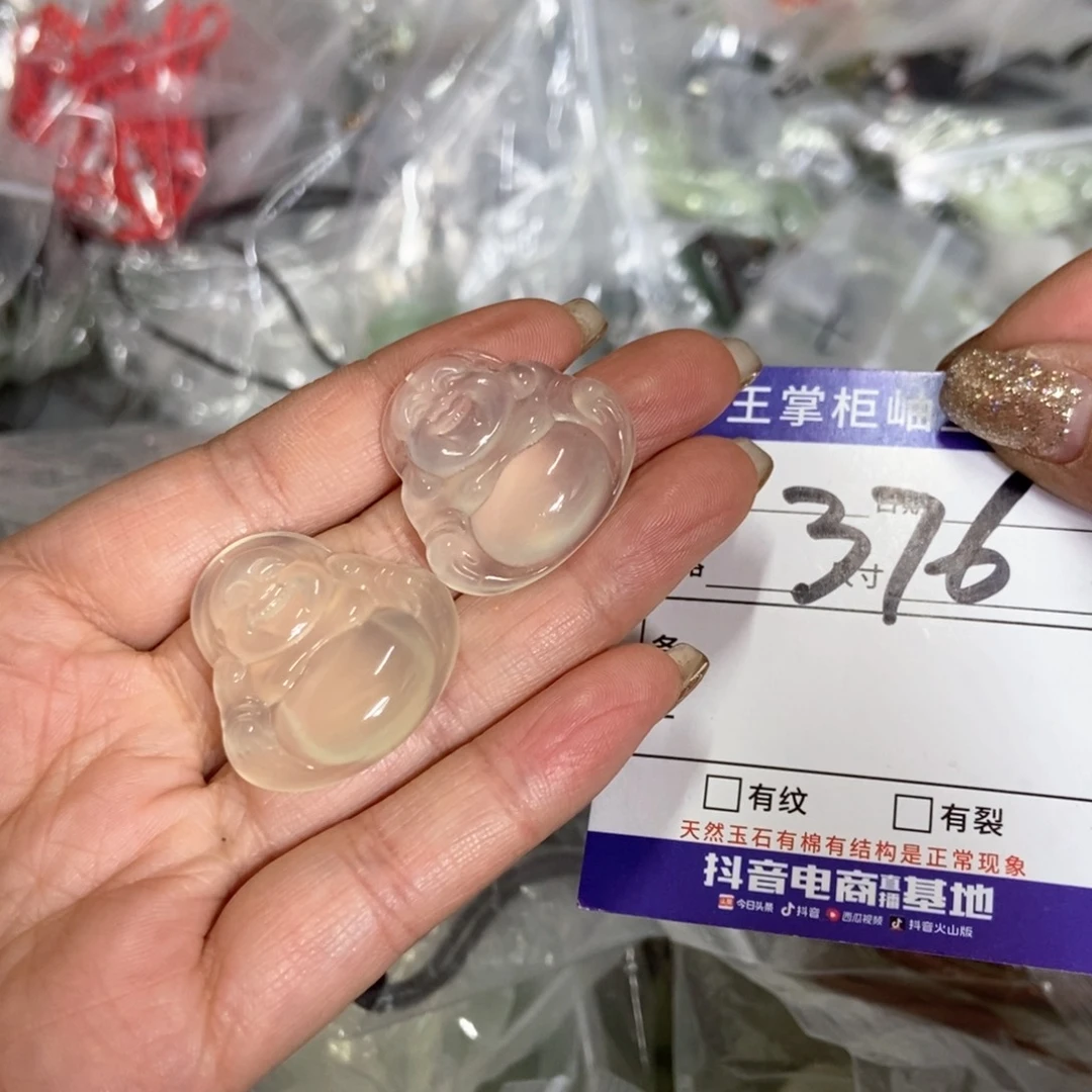 岫玉吊坠吊坠未镶嵌多样性，发一