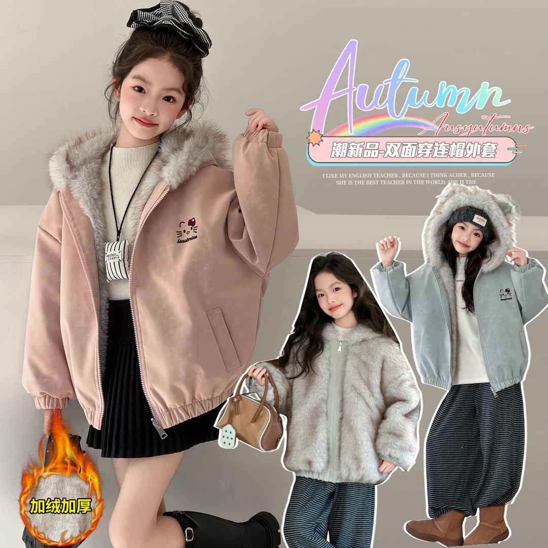 女童冬季毛绒连帽棉服外套加绒加厚双面穿派克服2025新款儿童棉衣