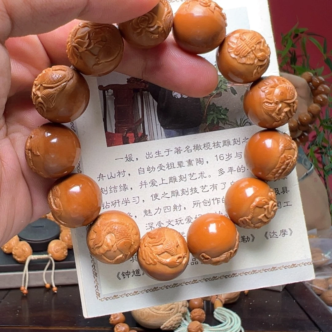 橄榄核手串/手链橄榄核