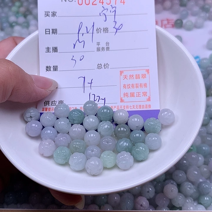 是***、未镶嵌手链翡翠翡翠