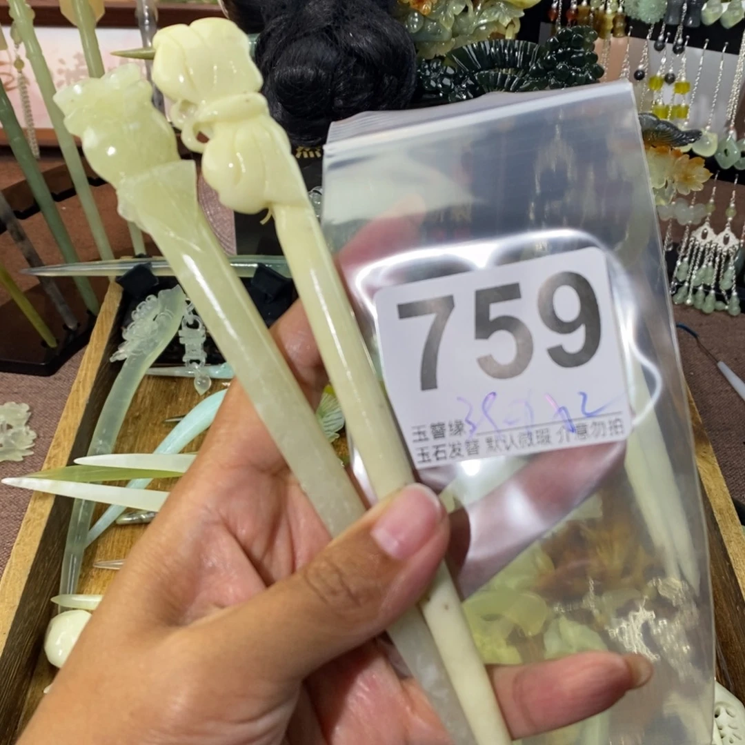 狐****未镶嵌蛇纹石玉发饰