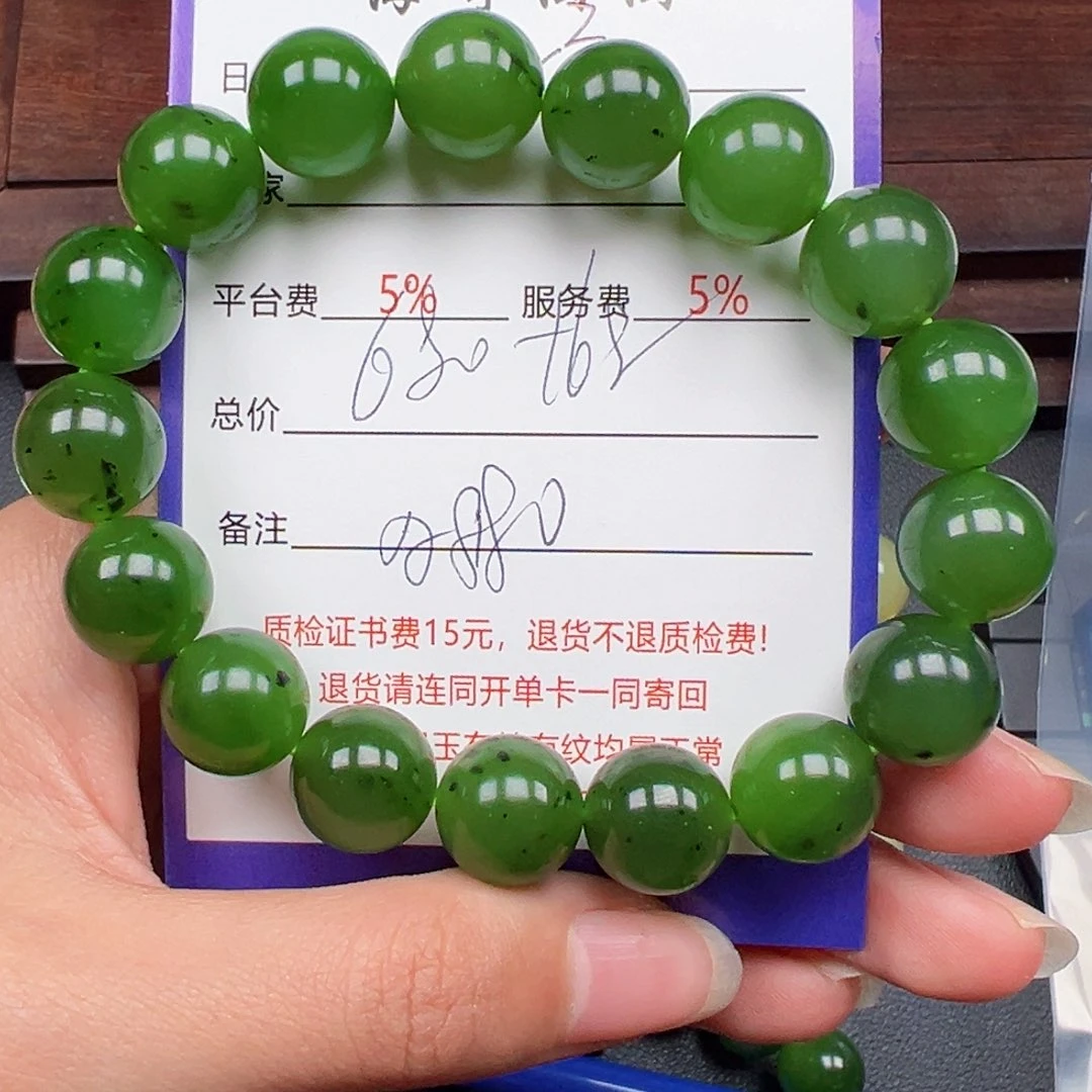 未镶嵌手串和田玉
