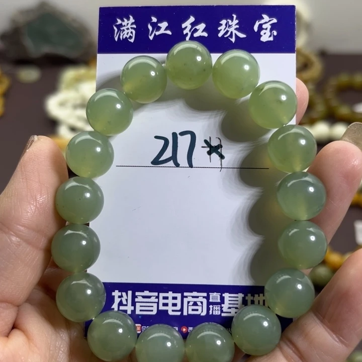 蛇纹石玉未镶嵌手链