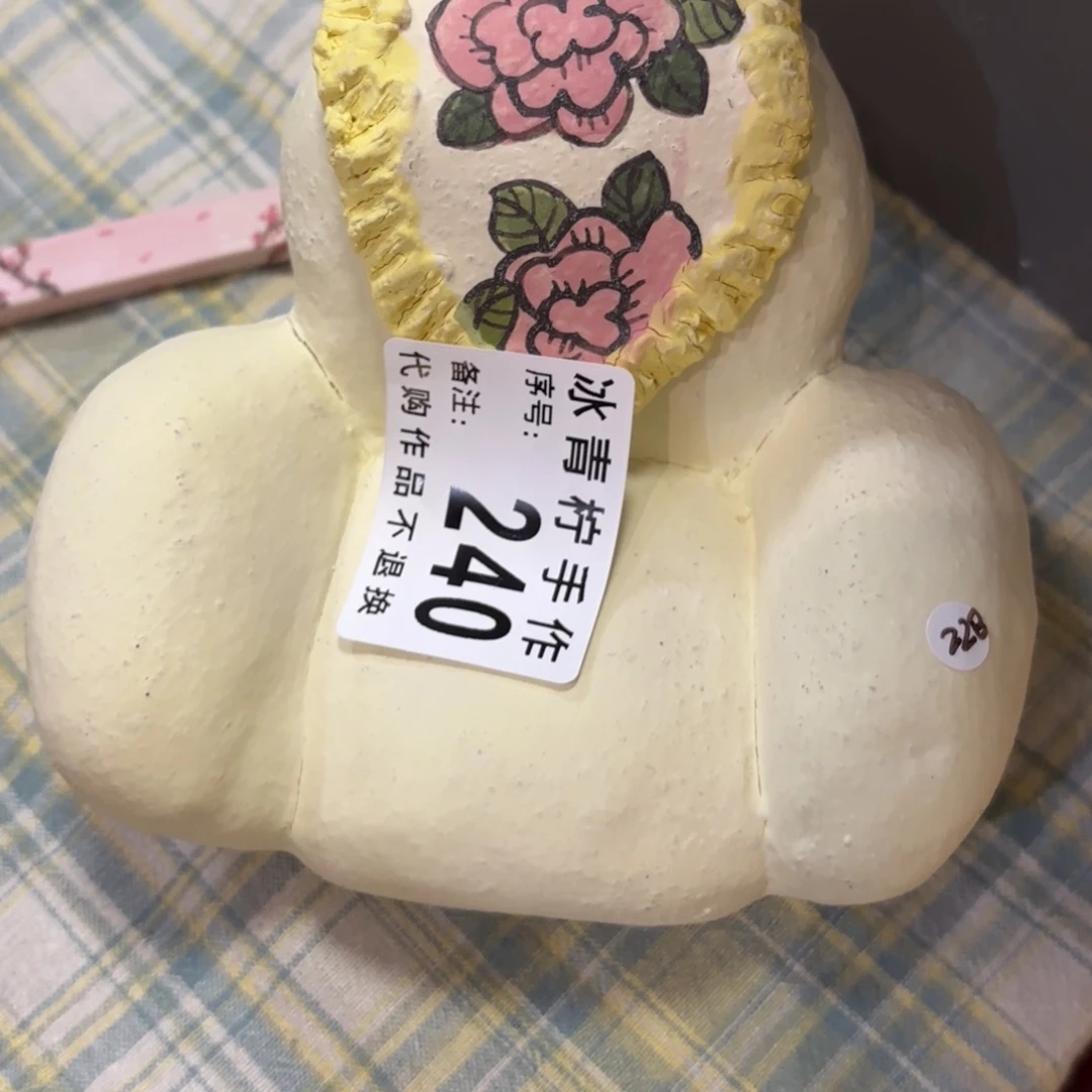 哈哈哈哈哈哈哈哈哈开***卜