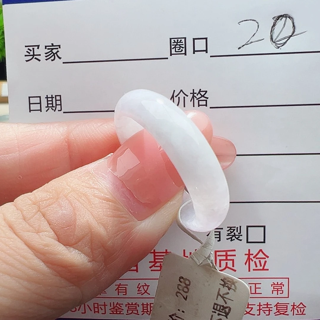 未镶嵌戒指翡翠翡翠