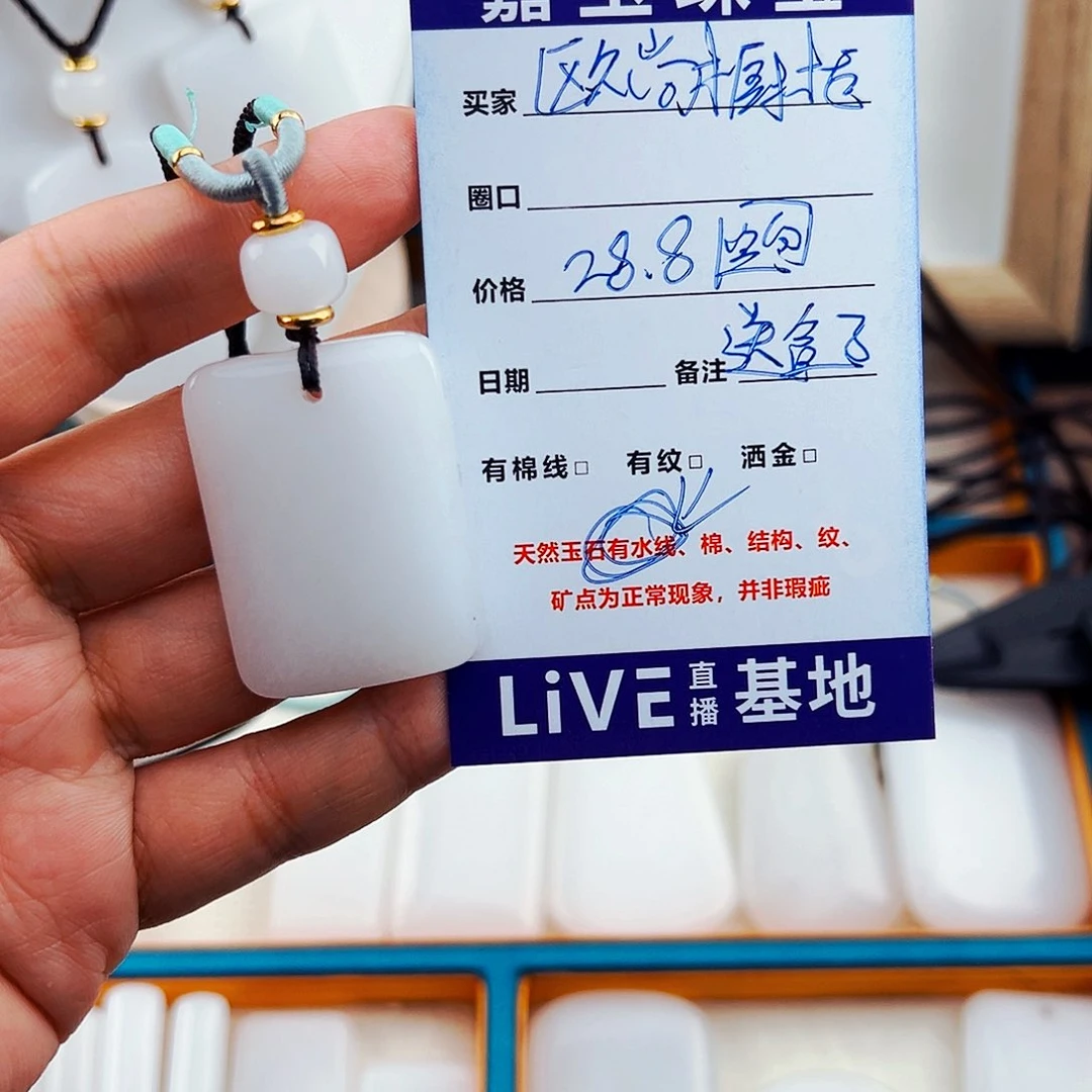石英质玉颈饰未镶嵌欧**柜