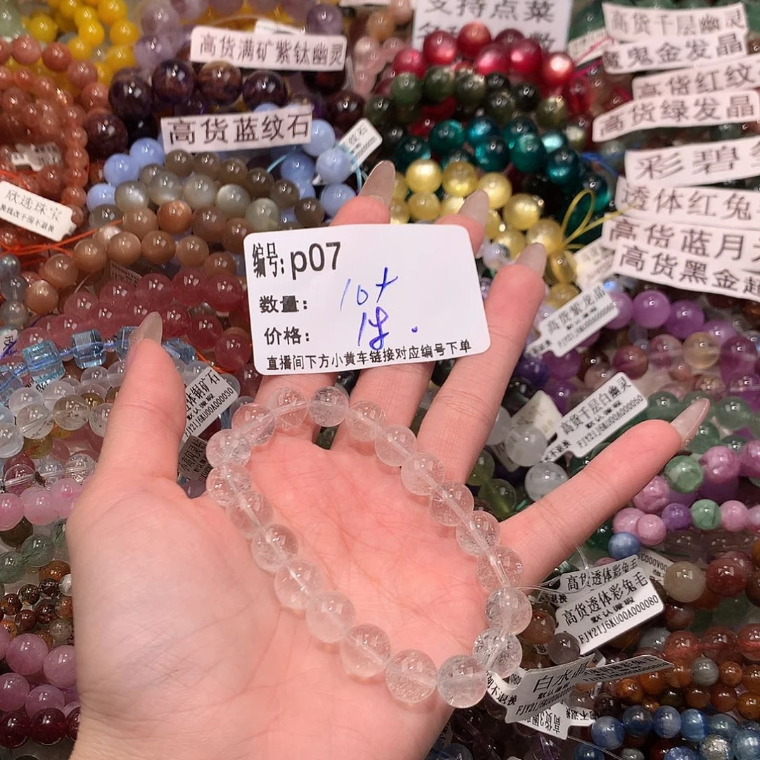 未镶嵌手串水晶7@k k k k k k k