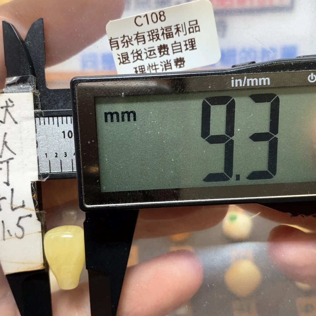 蜜蜡未镶嵌裸石白妖花瑕疵