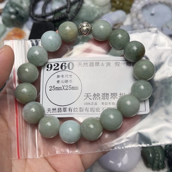 翡翠未镶嵌吊坠(不含链)9260