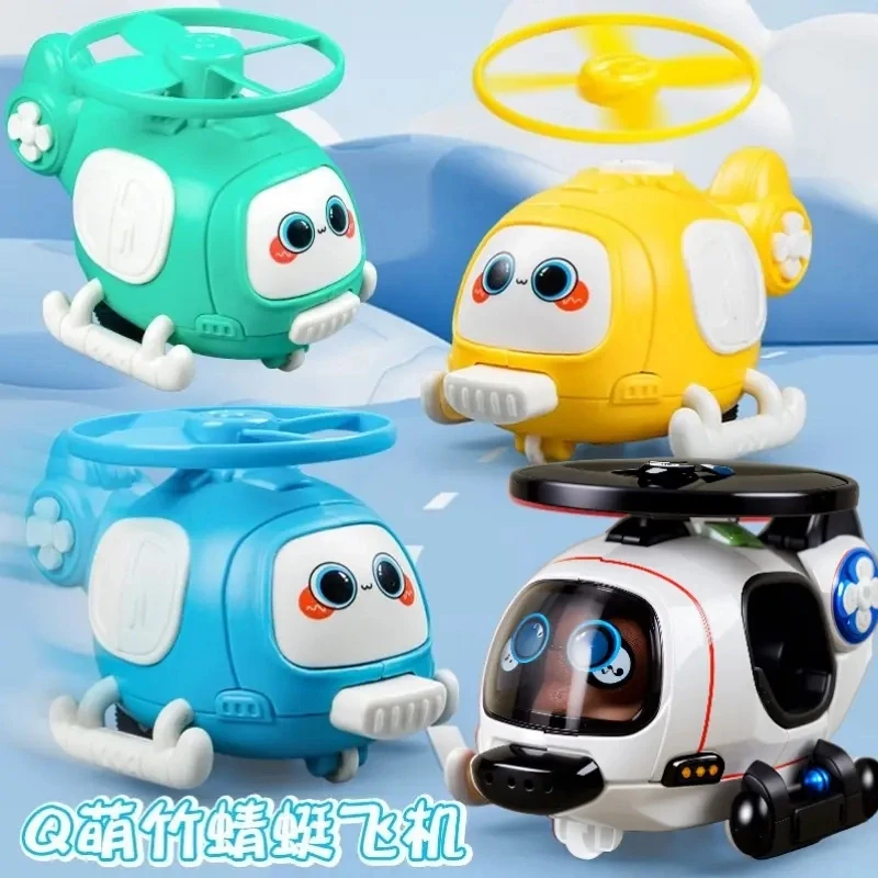 儿童节【碰撞发射】旋转飞碟车竹蜻蜓直升飞机男孩耐摔科技礼物玩具