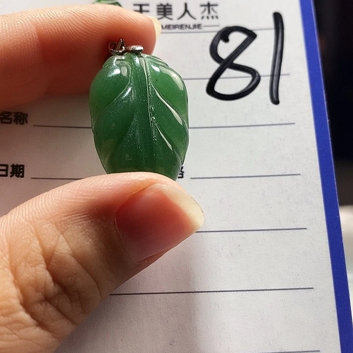 密玉（石英质玉）未镶嵌颈饰