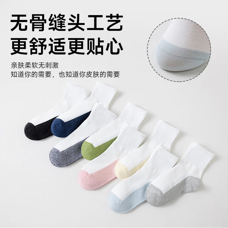 晶品里物儿童纯棉四季不勒脚抗起球防臭加高中筒百棉抑菌耐脏棉袜