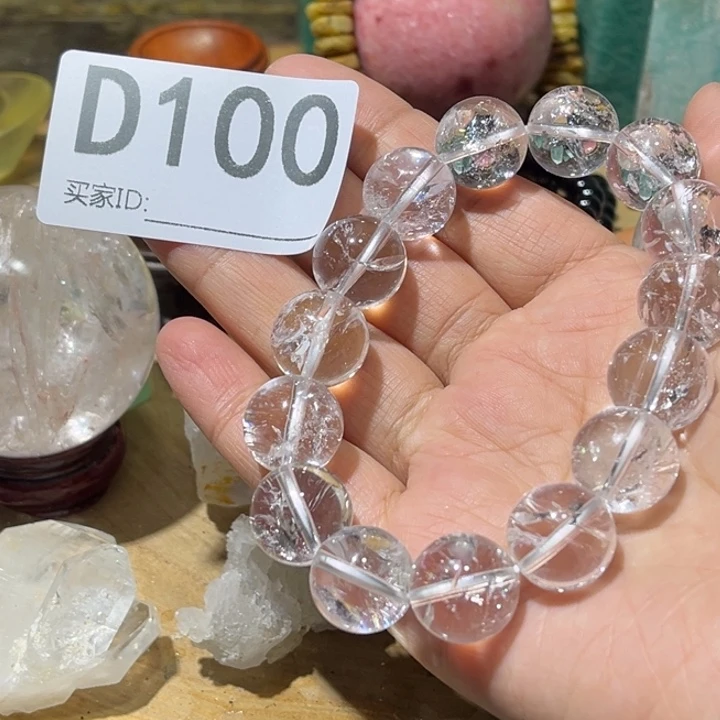 陆***光珠宝半成品未镶嵌水晶拍三单发一条微瑕