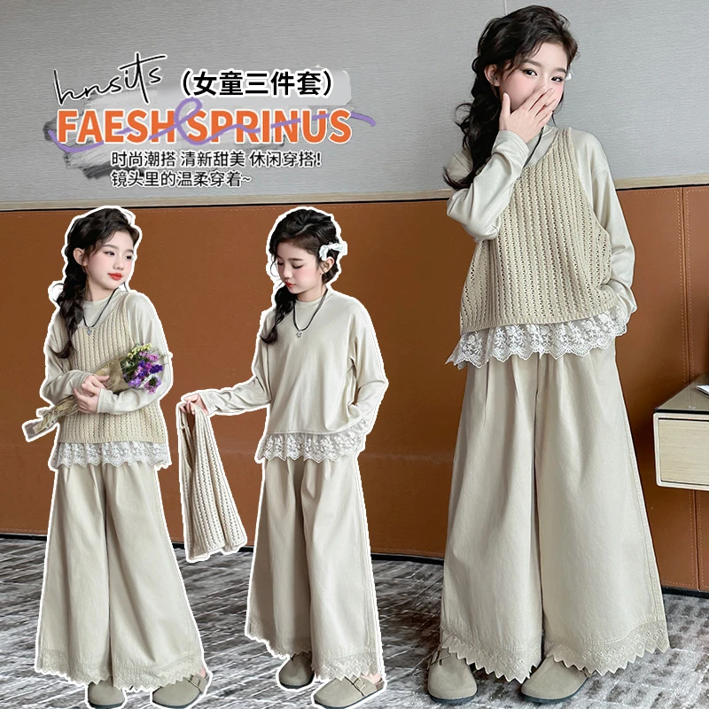 女童毛衣背心春秋装套装2025新款儿童春季洋气大童阔腿裤三件套潮