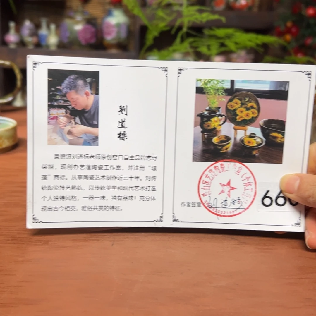 瓷片预存50～～～～～～～