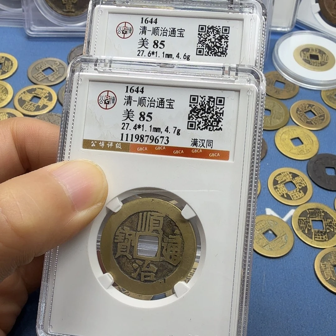 龙***饰铜周周发财顺治三枚福利款