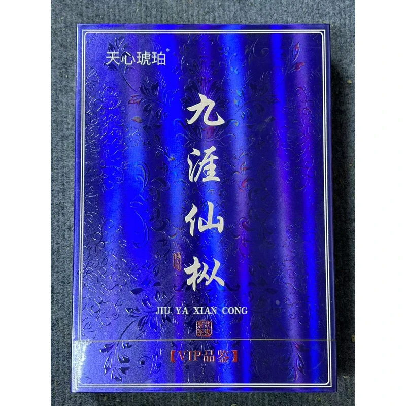 【天心琥珀】九崖仙枞 高级茶叶 武夷岩茶