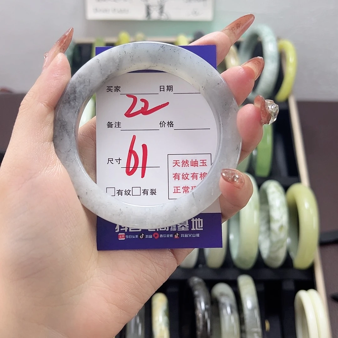 蛇纹石玉手镯未镶嵌巡