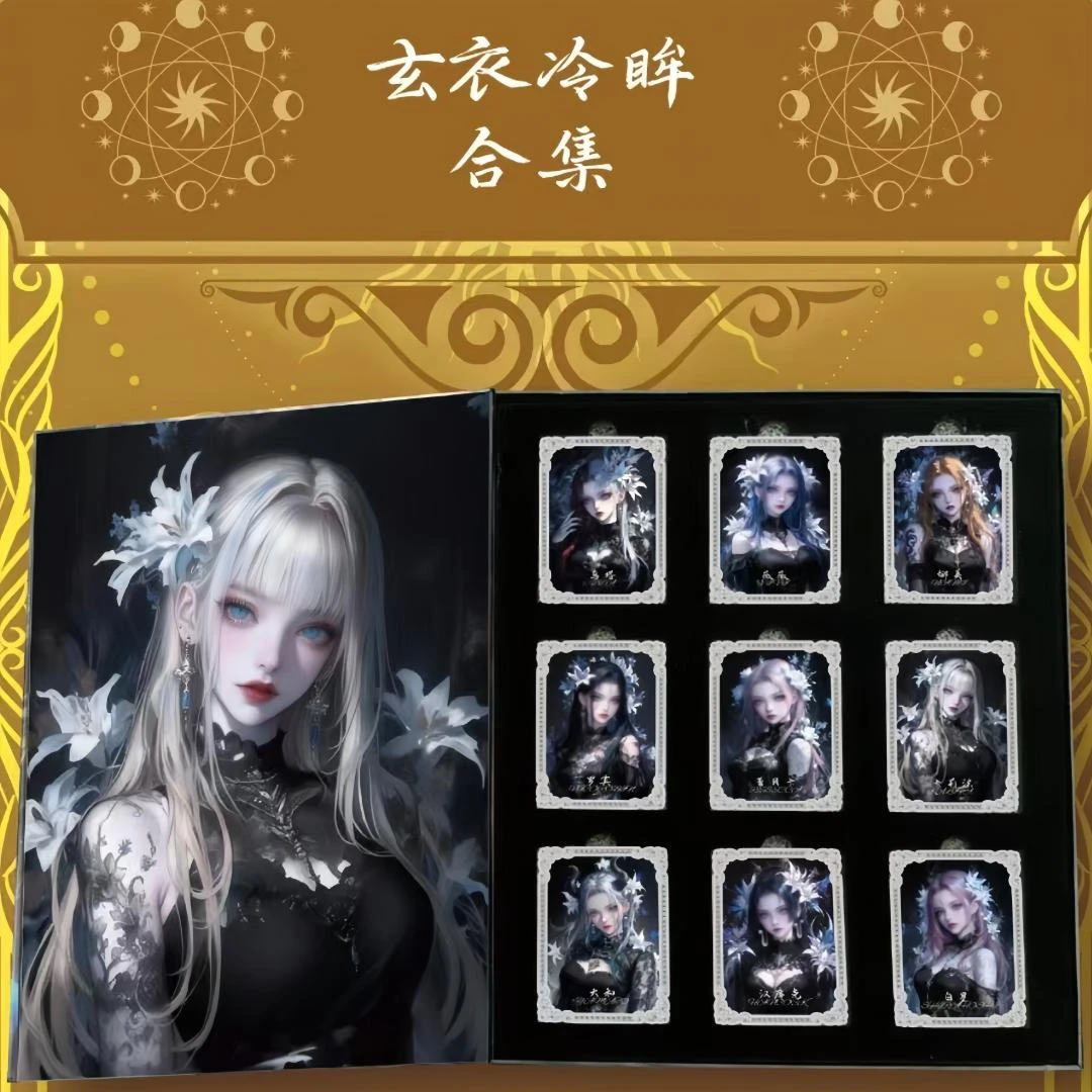 【碎+7/8/9包】星海文化女神录海贼王拆卡主播典藏卡牌盲盒卡片