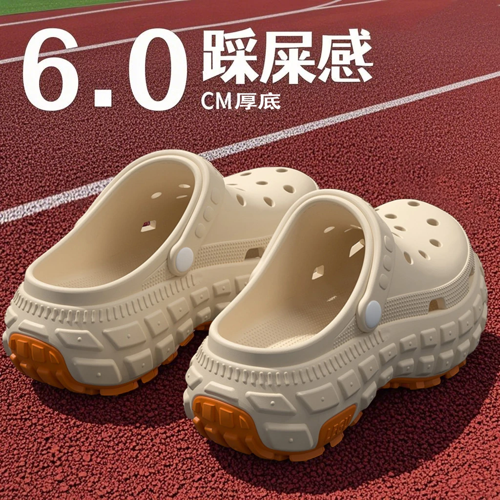 足康乐夏季男士户外穿沙滩鞋厚底防滑包头开车可穿增高6.0洞洞鞋