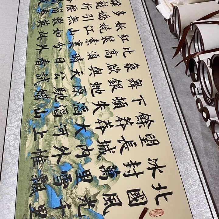 书法沁园春雪卷轴风景