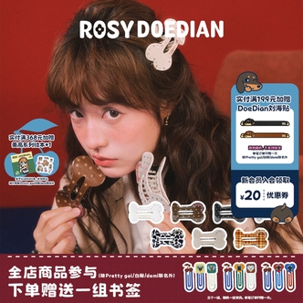 ROSYDOEDIAN·骨头发抓夹春夏时尚可爱气质发夹ins