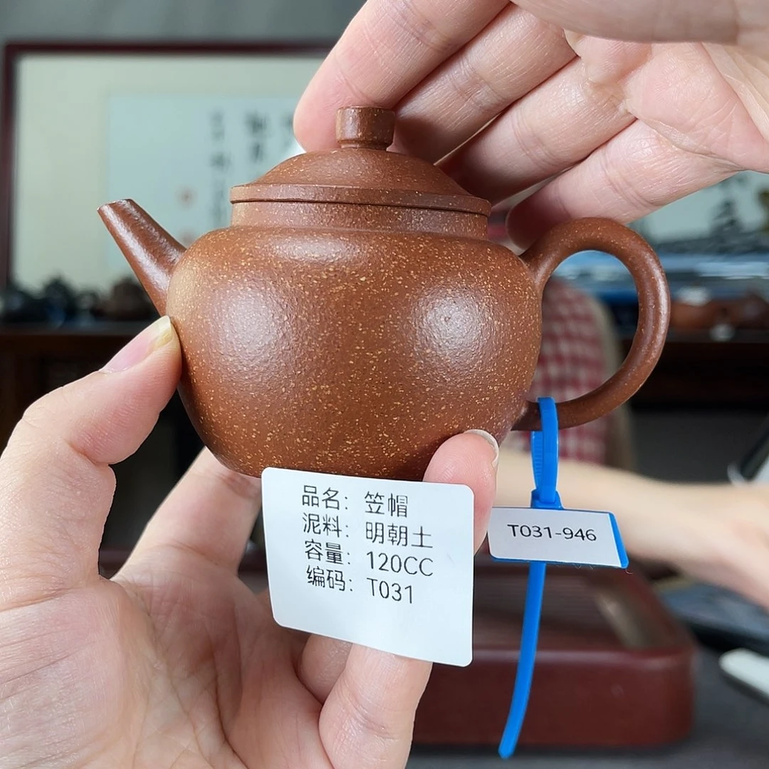 茶壶紫砂方圆紫砂