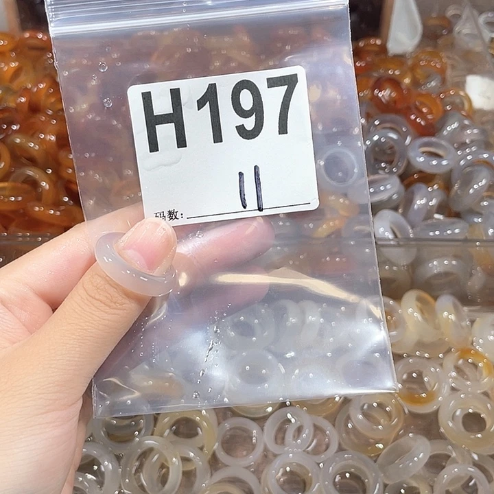 未镶嵌戒指玛瑙/玉髓197