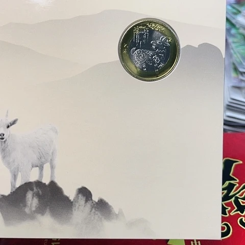 其他普通金属二轮羊卡册，，，，，，，，