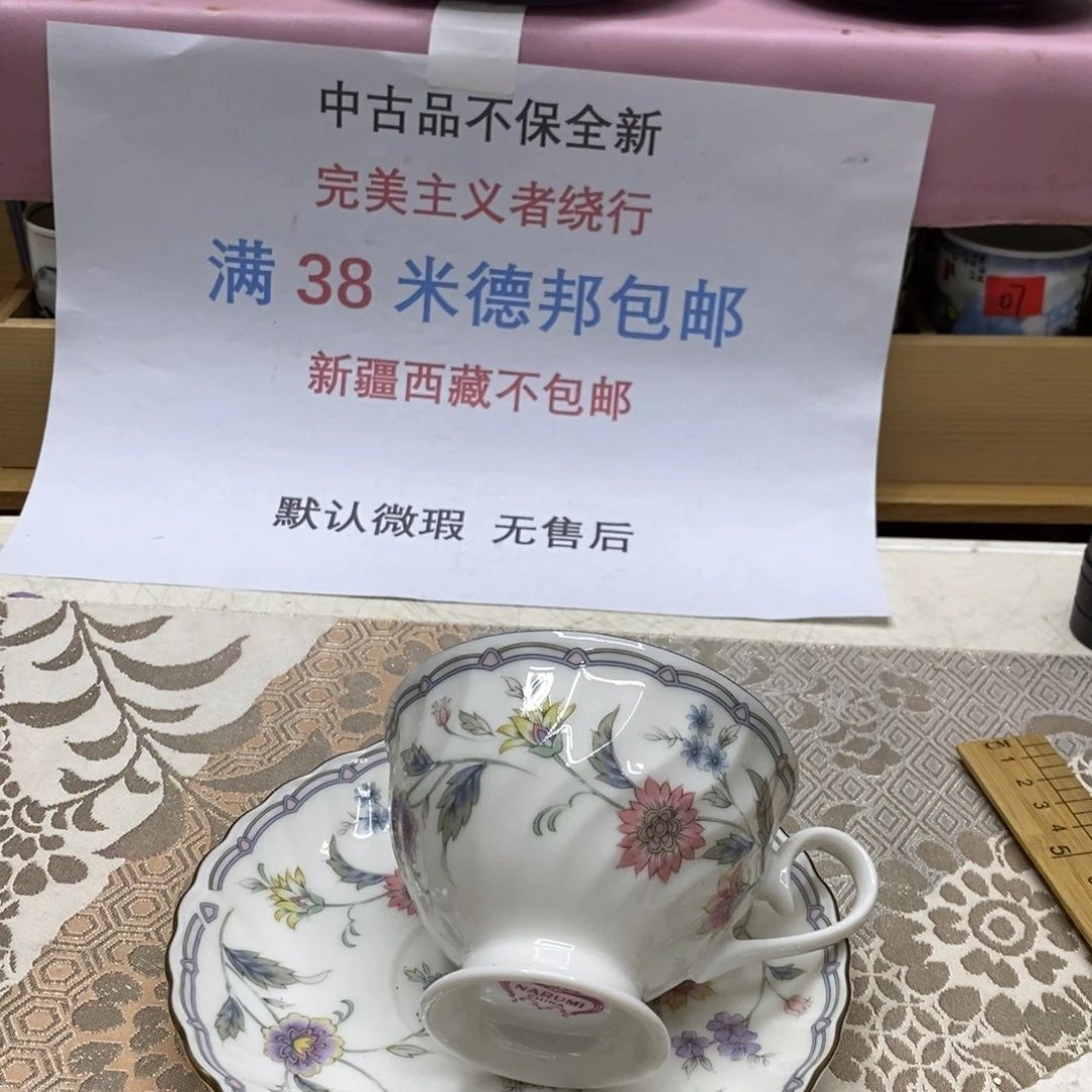 杯哈哈哈哈哈哈哈哈