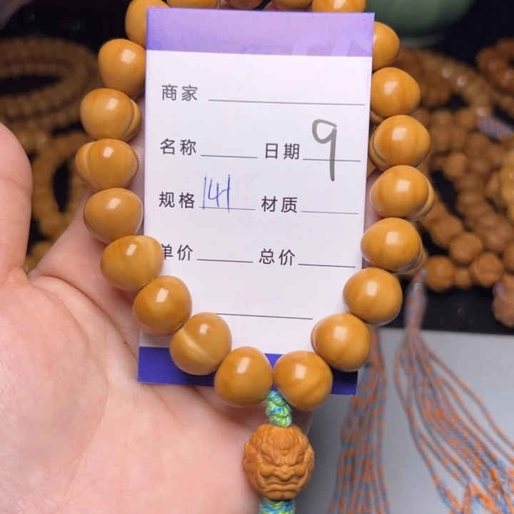 手串猴头核桃猴头