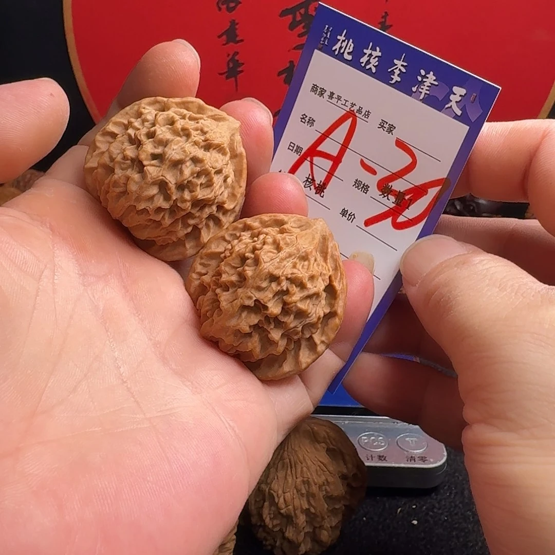 文玩核桃把件39皇冠