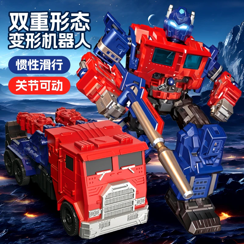 变形机器人玩具擎天特工模型关节可动惯性滑行益智礼物儿童车车