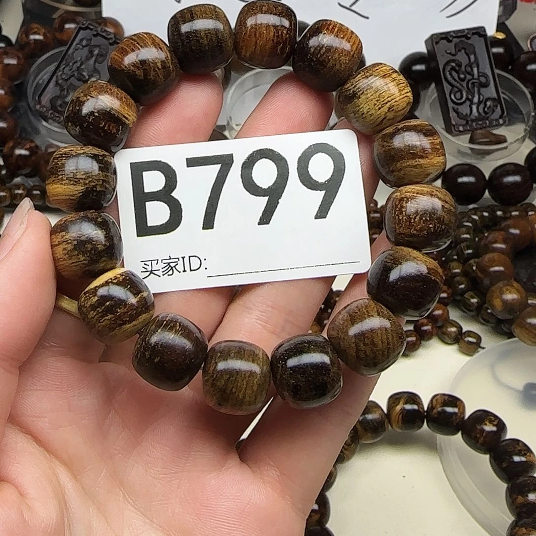 贡木手串/手链贡木手串