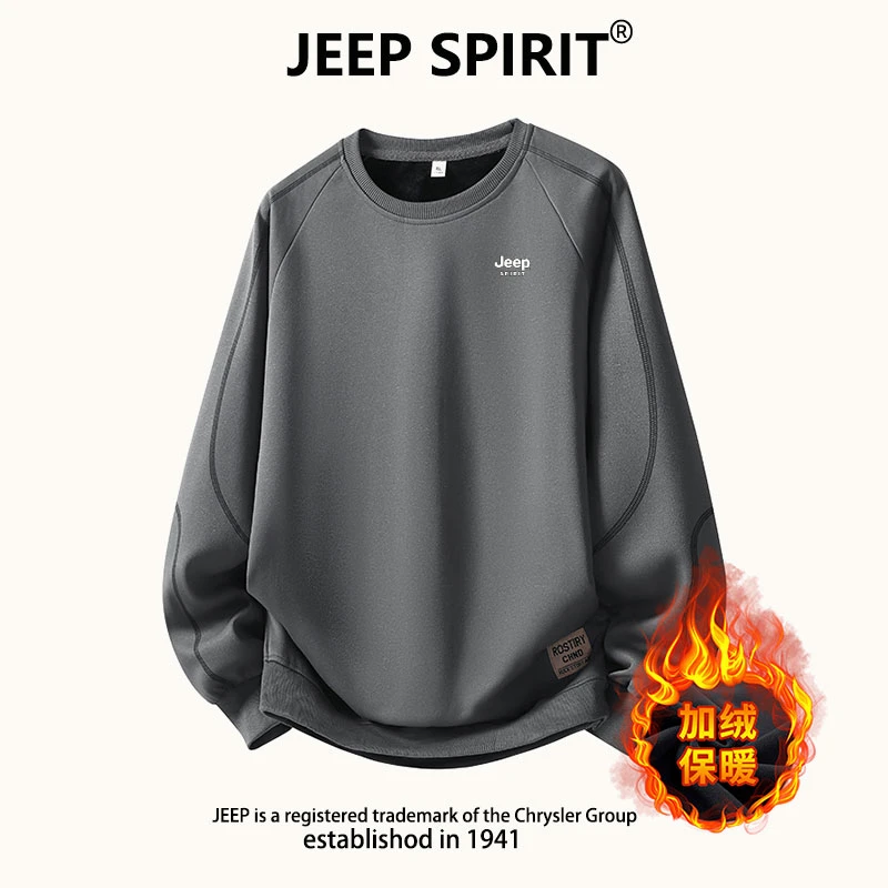 JEEPSPIRIT秋冬加绒大码圆领卫衣男宽松显瘦保暖运动新款长袖舒适