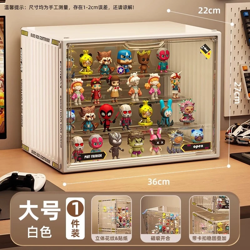 盲盒展示柜亚克力收纳盒手办展示盒diy展示架