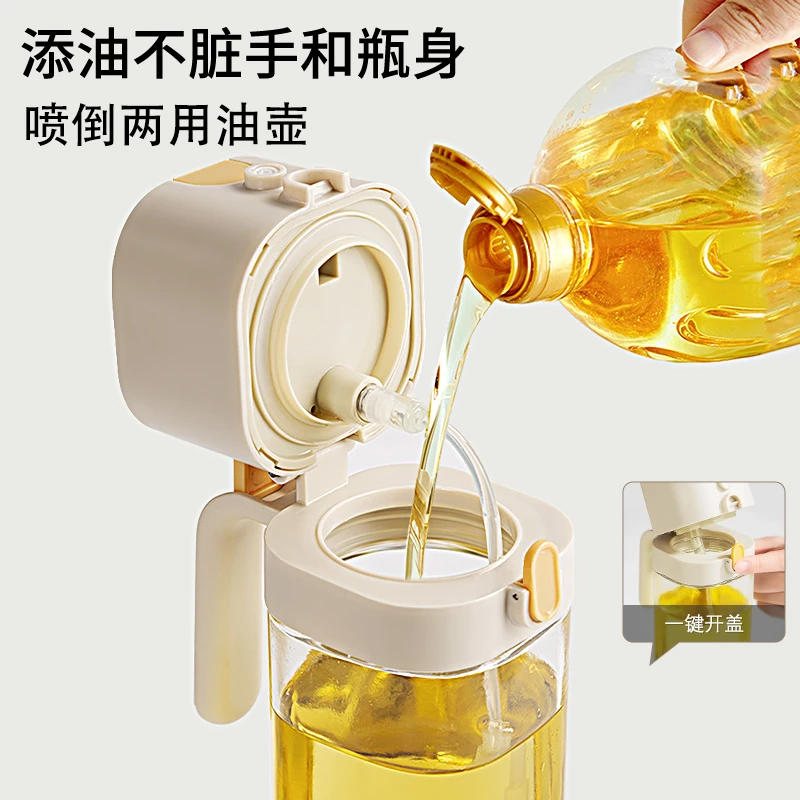 维艾喷倒两用油壶喷油瓶厨房家用不挂油油喷壶喷油瓶雾化空气炸锅