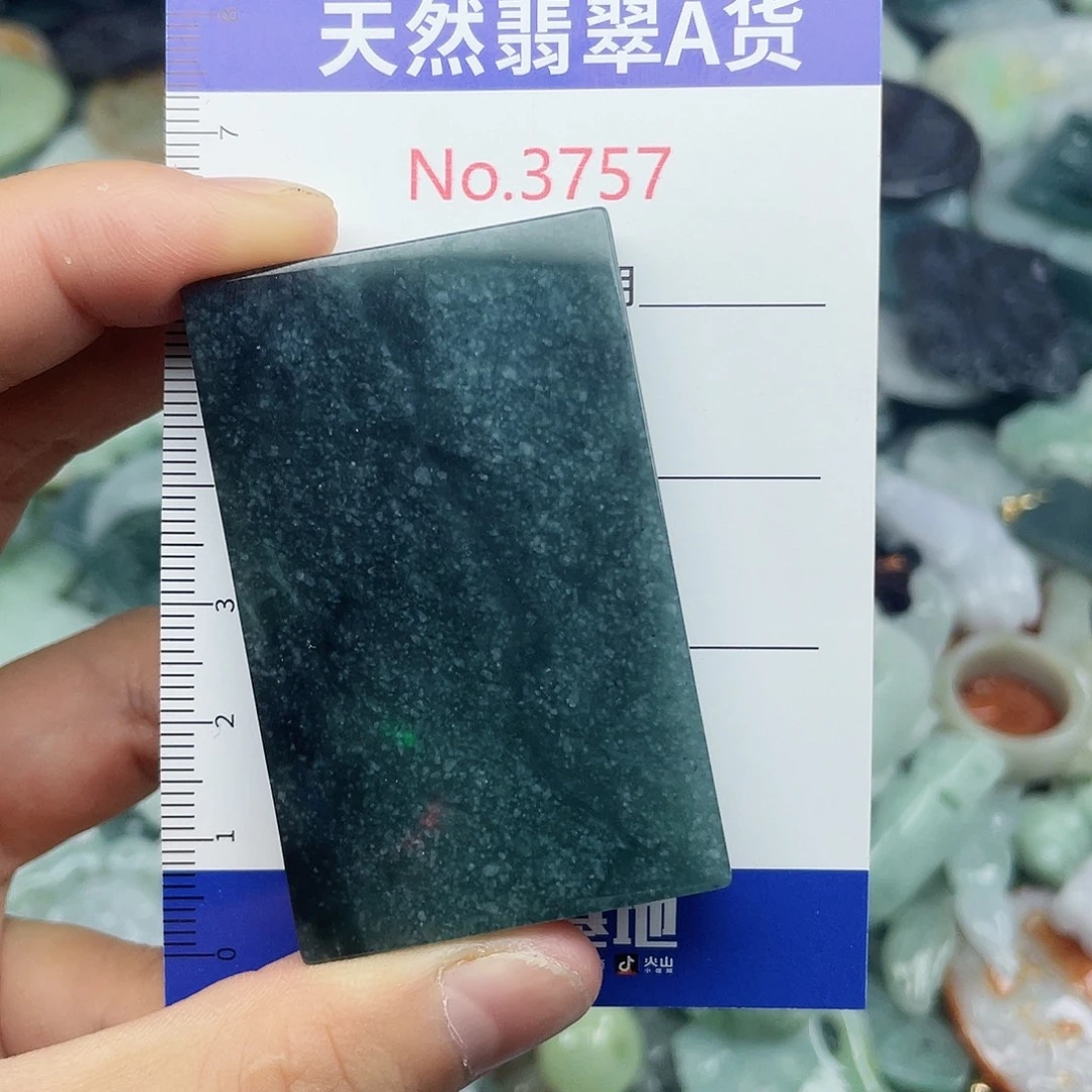 翡翠未镶嵌挂件3757