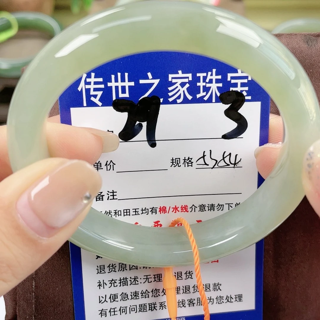 【闪购商品】未镶嵌手镯和田玉