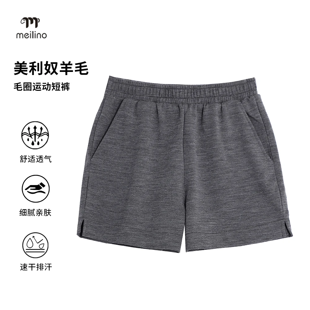 户外美利奴羊毛短裤女运动速干美丽诺秋外穿跑步徒步登山裤子Q15