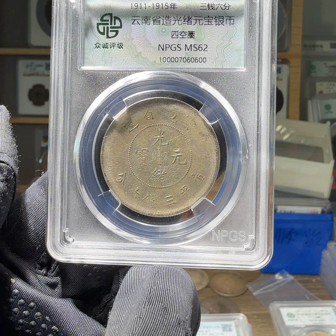 银江*寒62 半圆龙一个 小师妹MM104