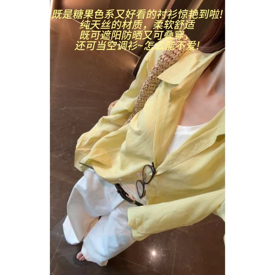 徐秋阳   像风一样   春季新款百搭时尚休闲显瘦衬衫12702