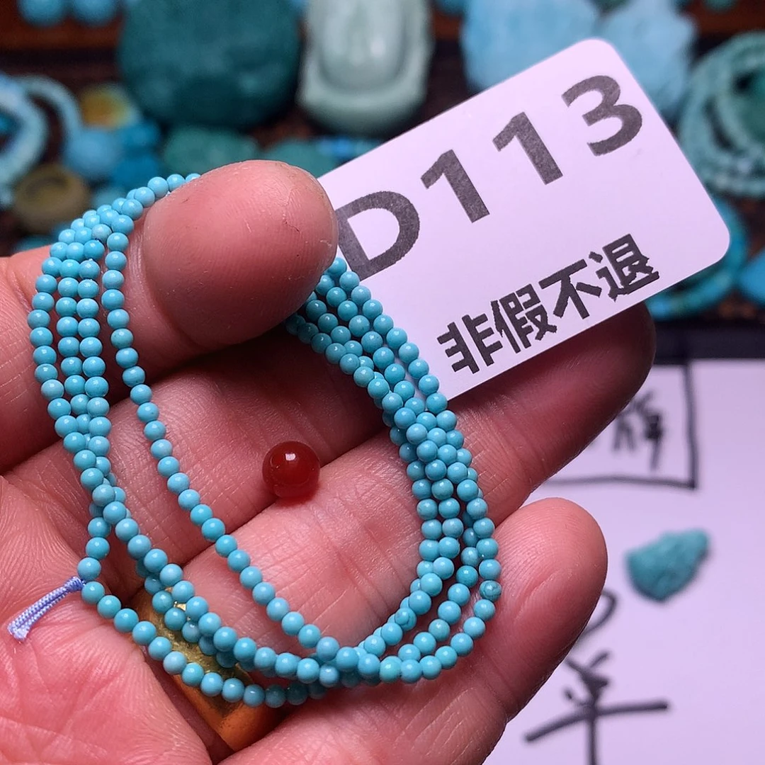 南红玛瑙珠宝奇石未镶嵌b***吵