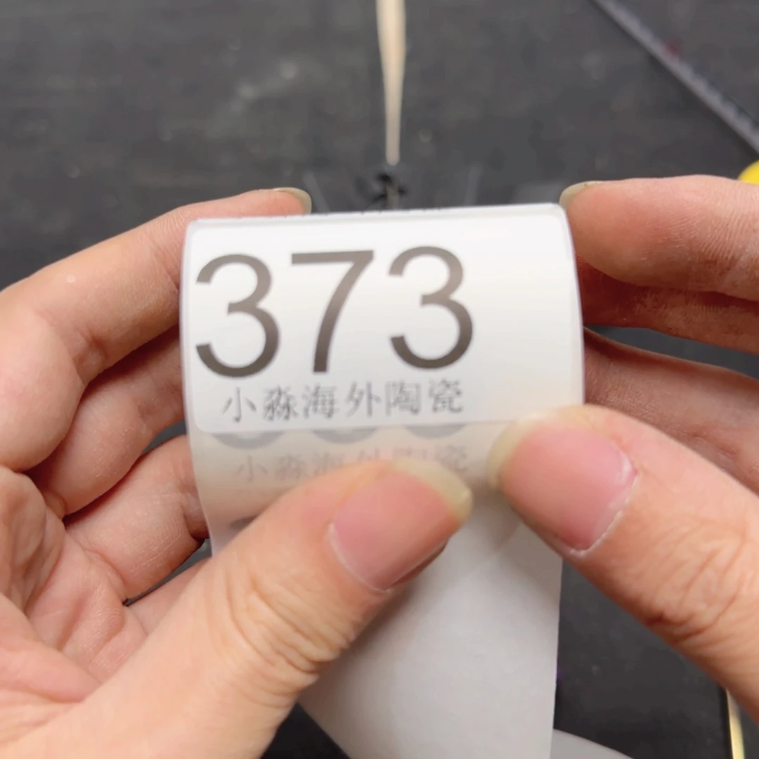 【闪购商品】恩*妈易水严选中古字画