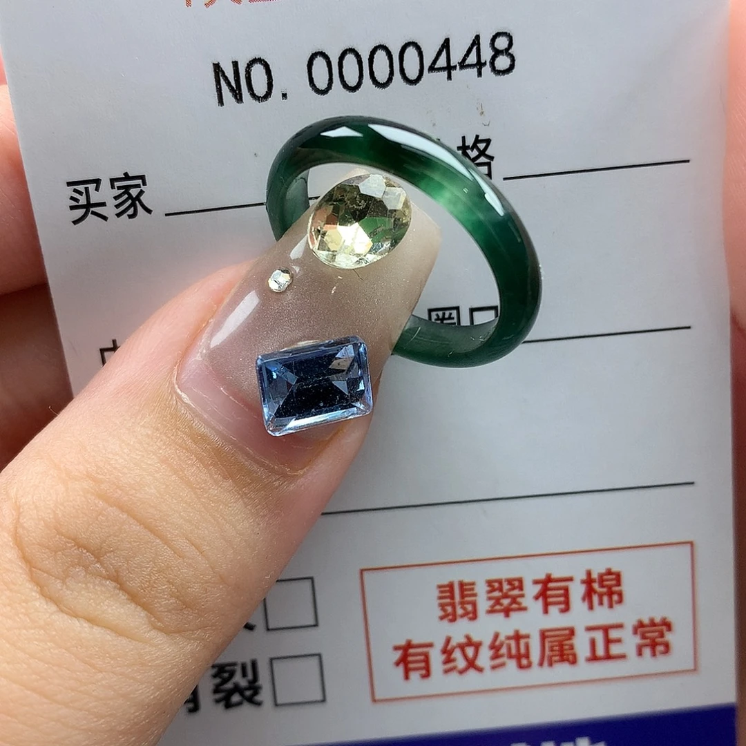 m***喵翡翠未镶嵌戒指天然翡翠16号